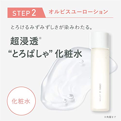 オルビスユー ローション 180mL