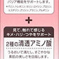 アミノモイスト モイストチャージ ミルク 100g
