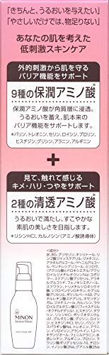 アミノモイスト モイストチャージ ミルク 100g