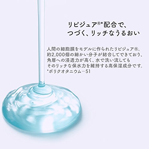 モイストジェルクリーム 保湿タイプ