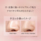 皮脂くずれ防止化粧下地UV 25ml