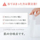 オルビスユー ローション 180mL