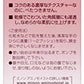 アミノモイスト モイストチャージ ミルク 100g