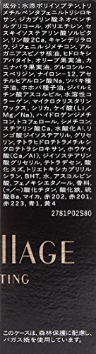 ドラマティックルージュEX RD430