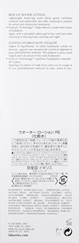 ウォーター ローション RE 200ml