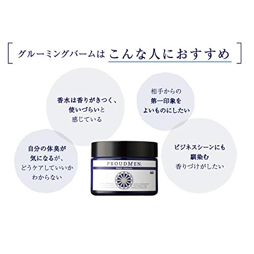 グルーミングバーム 40g グルーミング シトラスの香り