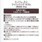 フィニッシング セラム
