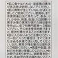 酵素洗顔パウダー 30個