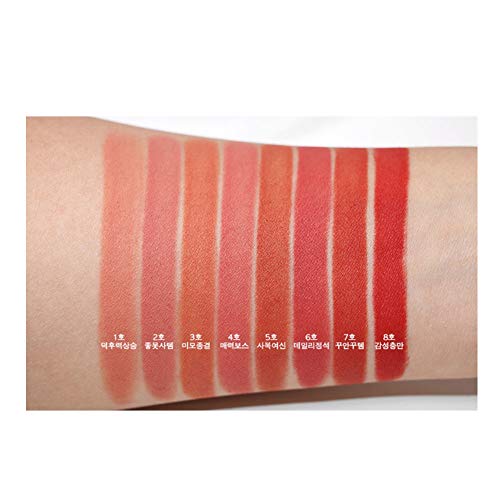 インク ザ エアリー ベルベット #8 Warmy Red
