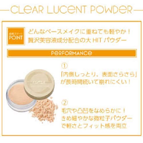 クリアルーセントパウダーNB CP3 03 シアーベージュ