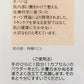 酵素洗顔パウダー 30個