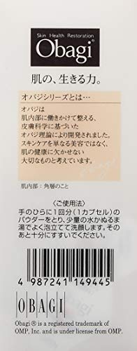 酵素洗顔パウダー 30個