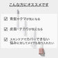 ベースカラー コントローラー メンズ用メイク・BBクリーム