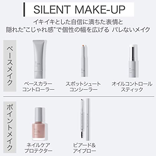 ベースカラー コントローラー メンズ用メイク・BBクリーム