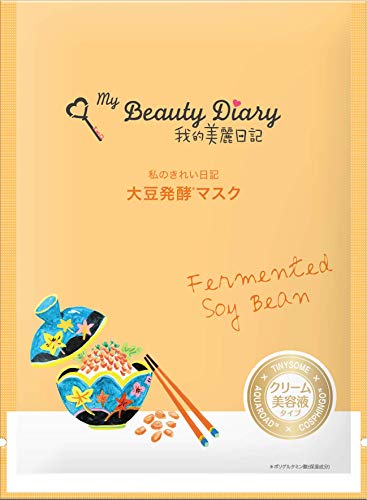 大豆発酵マスク 8枚入
