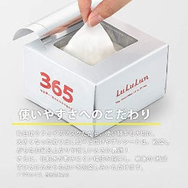 白のルルルン さっぱり透明感タイプ(32枚入り)