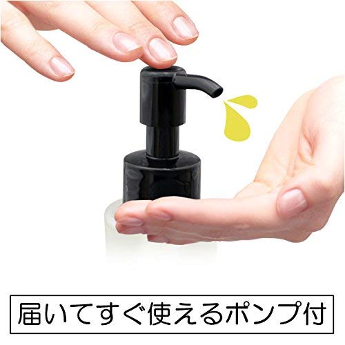 スクワランオイル 80ml