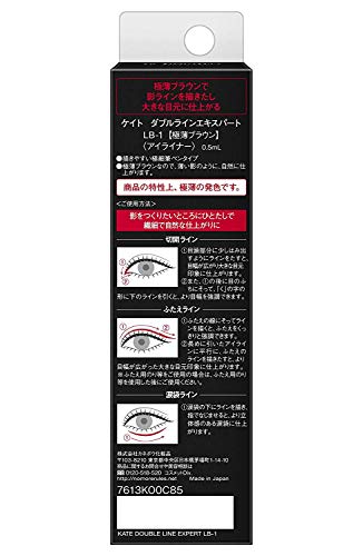 ダブルラインエキスパート LB-1 極薄ブラウン