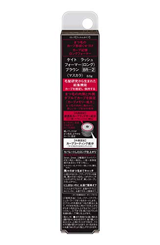 ラッシュフォーマー BR-2 マスカラ 8.6G