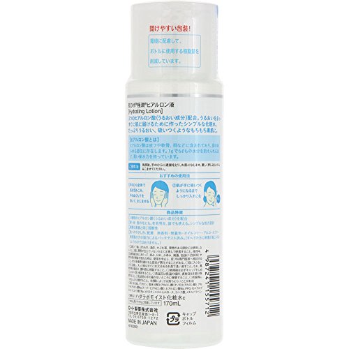 極潤 ヒアルロン酸 化粧水 170ml