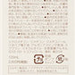 ディーセス エルジューダMO 120ml