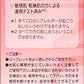 アミノモイスト モイストチャージ ミルク 100g