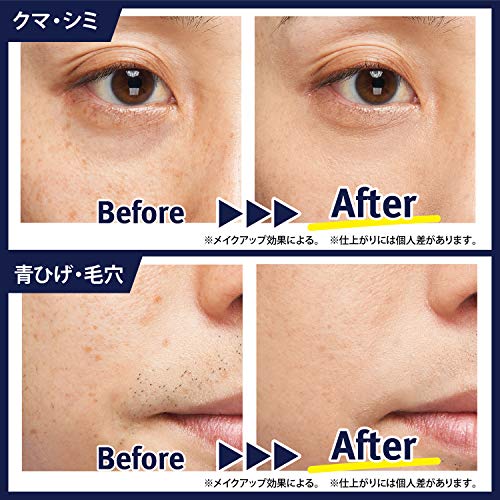 テックスメックス オールインワンクリームBB