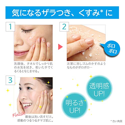ゴマージュ 180g