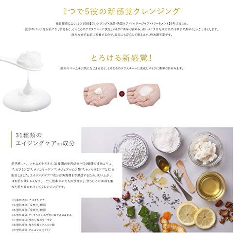 ザ クレンジングバーム クリア 90g