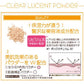 クリアルーセントパウダーNB CP3 03 シアーベージュ