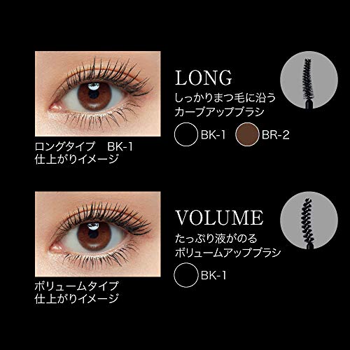 ラッシュフォーマー BR-2 マスカラ 8.6G