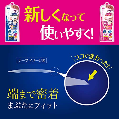 ワンダーアイリッドテープ エクストラ 120本