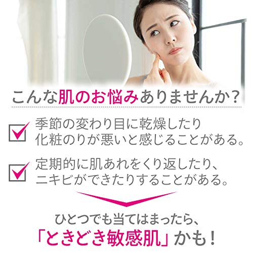 アクネケア ローション アクネケアエマルジョン