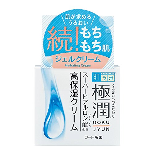 極潤 ヒアルロンクリーム