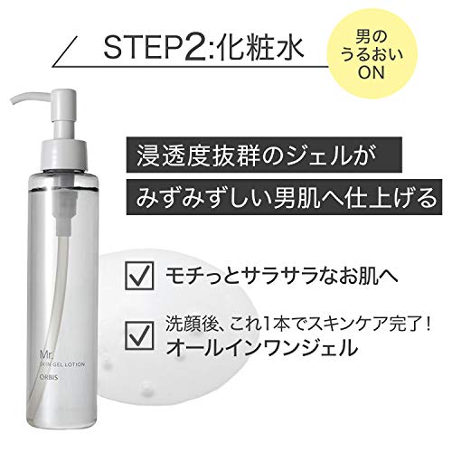フェイシャルクレンザー