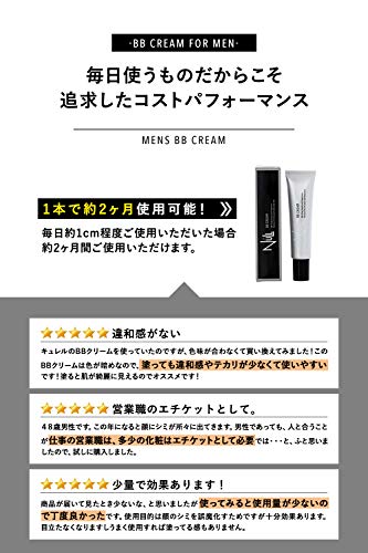 BBクリーム