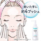 オイルメイク落とし 150ml