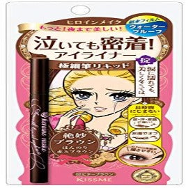 スムースリキッドアイライナー スーパーキープ02 ビターブラウン