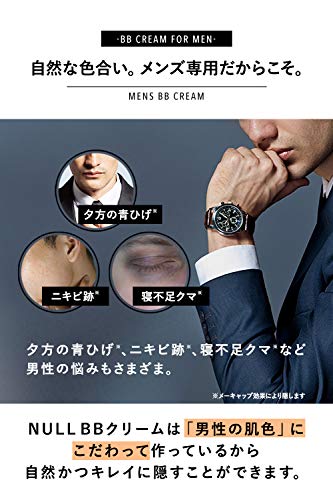 BBクリーム