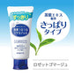 ゴマージュ 180g
