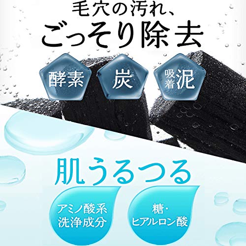 ディープクリア洗顔パウダー 30個