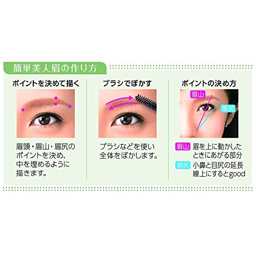 ブラシ付アイブロウ グレー