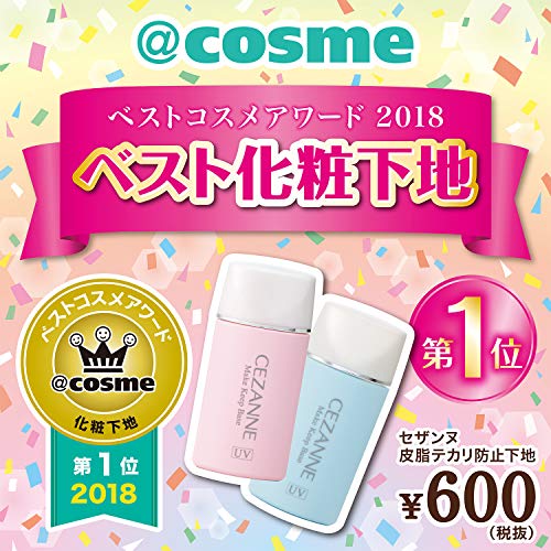 皮脂テカリ防止下地 ライトブルー 単品 30ml