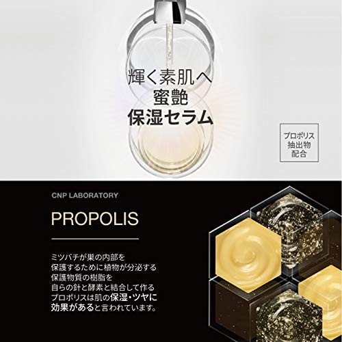 プロポリスエネルギーアンプル 15ml