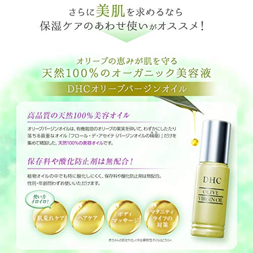 薬用ディープクレンジングオイル