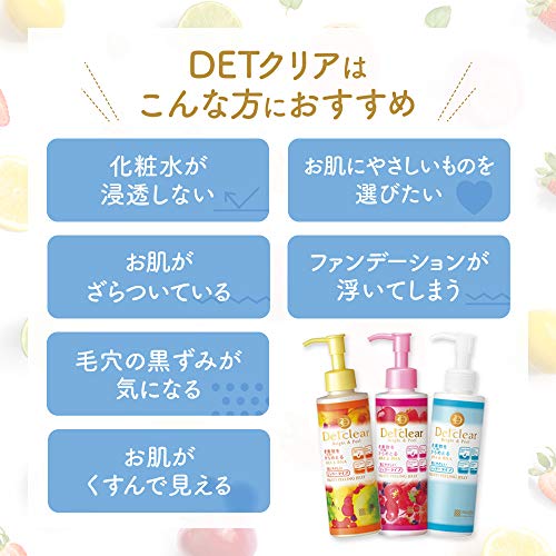 DETクリア ブライト&ピール ピーリングジェリー