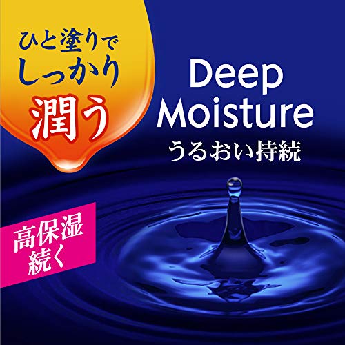 ディープモイスチャーリップ