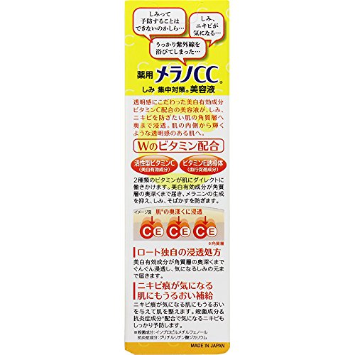 Wビタミン浸透美容液