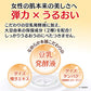 豆乳イソフラボン 乳液 200ml