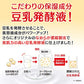 豆乳イソフラボン 乳液 200ml